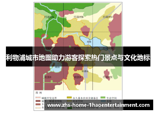 利物浦城市地图助力游客探索热门景点与文化地标 利物浦城市地图助力游客探索热门景点与文化地标